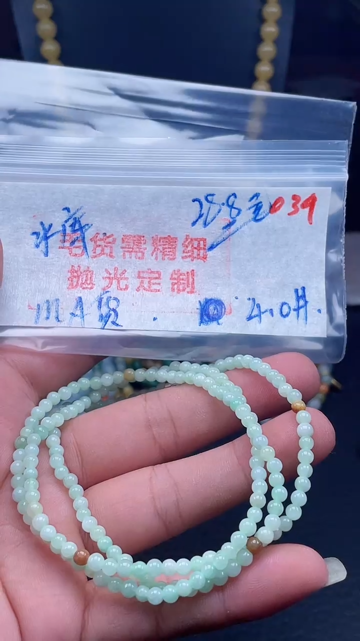 未镶嵌定制翡翠039毛货需精细抛光多样性发一件珠串