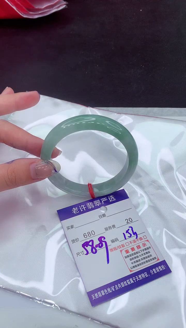 【闪购商品】翡翠手镯未镶嵌1111111111