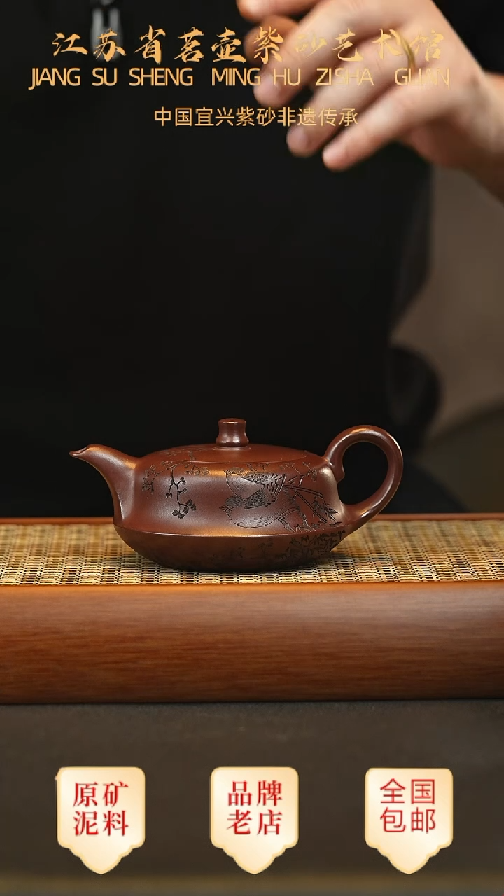 茶壶紫砂宜兴茗壶正品高端紫砂壶