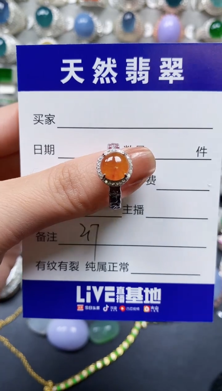 【闪购商品】翡翠戒指银S925镶嵌0217
