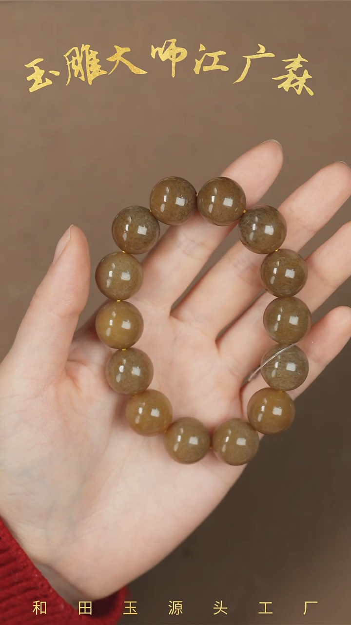 【闪购商品】和田玉手串未镶嵌b37
