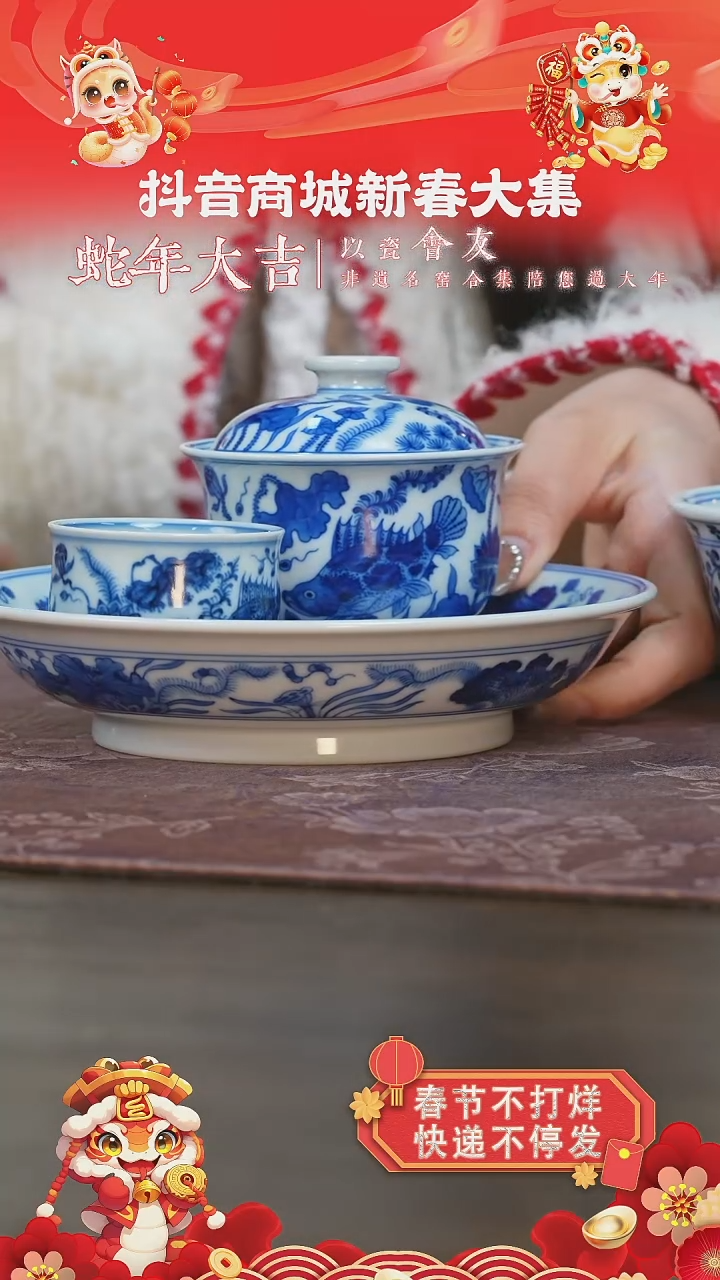 【闪购商品】杯刘建锋窑仿清鱼藻三件套