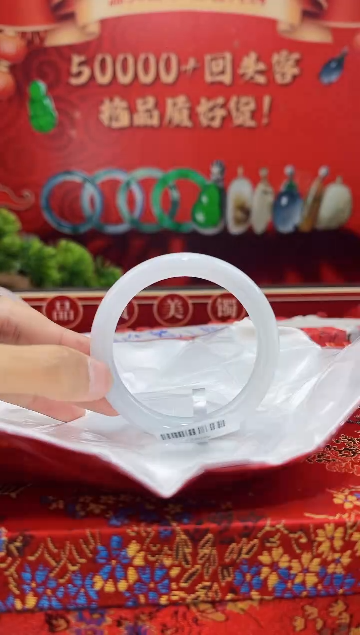 【闪购商品】翡翠手镯未镶嵌手镯2