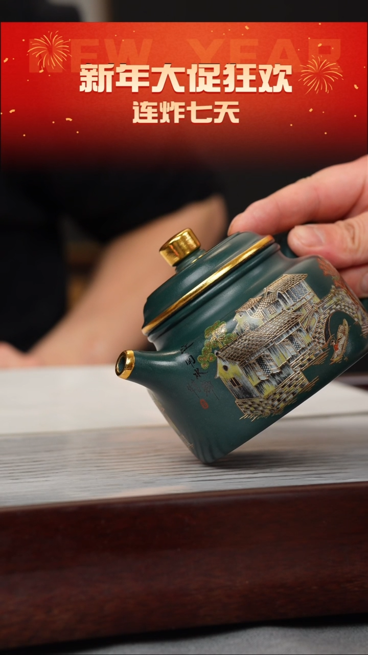 【闪购商品】紫砂茶壶苏门答腊青 德钟 忆江南珐琅彩