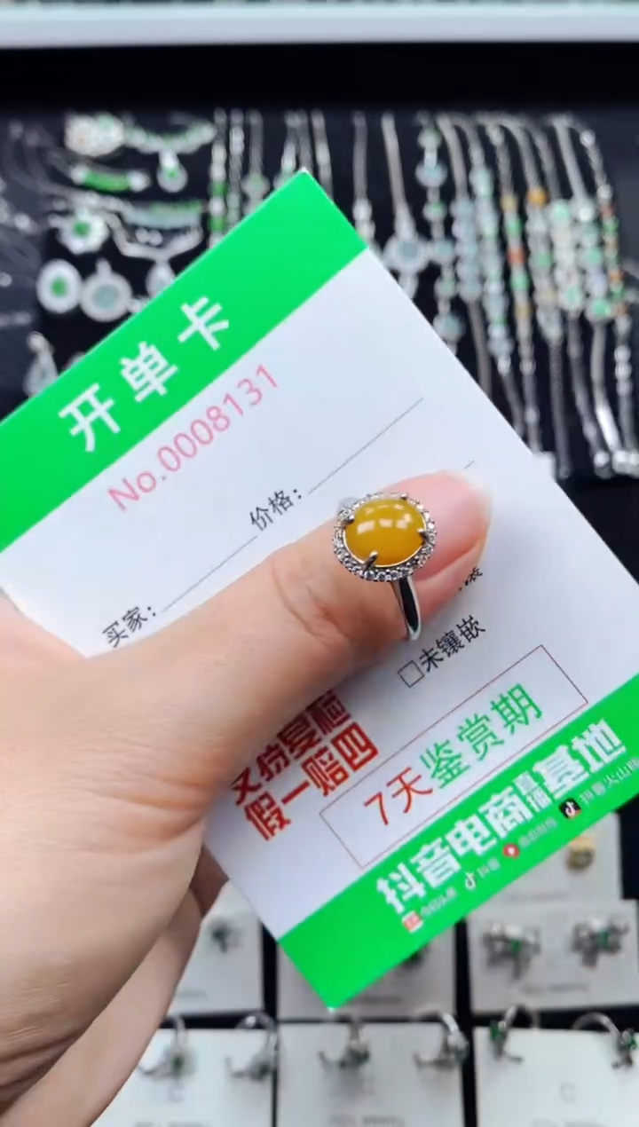 【闪购商品】翡翠戒指银S925镶嵌8131
