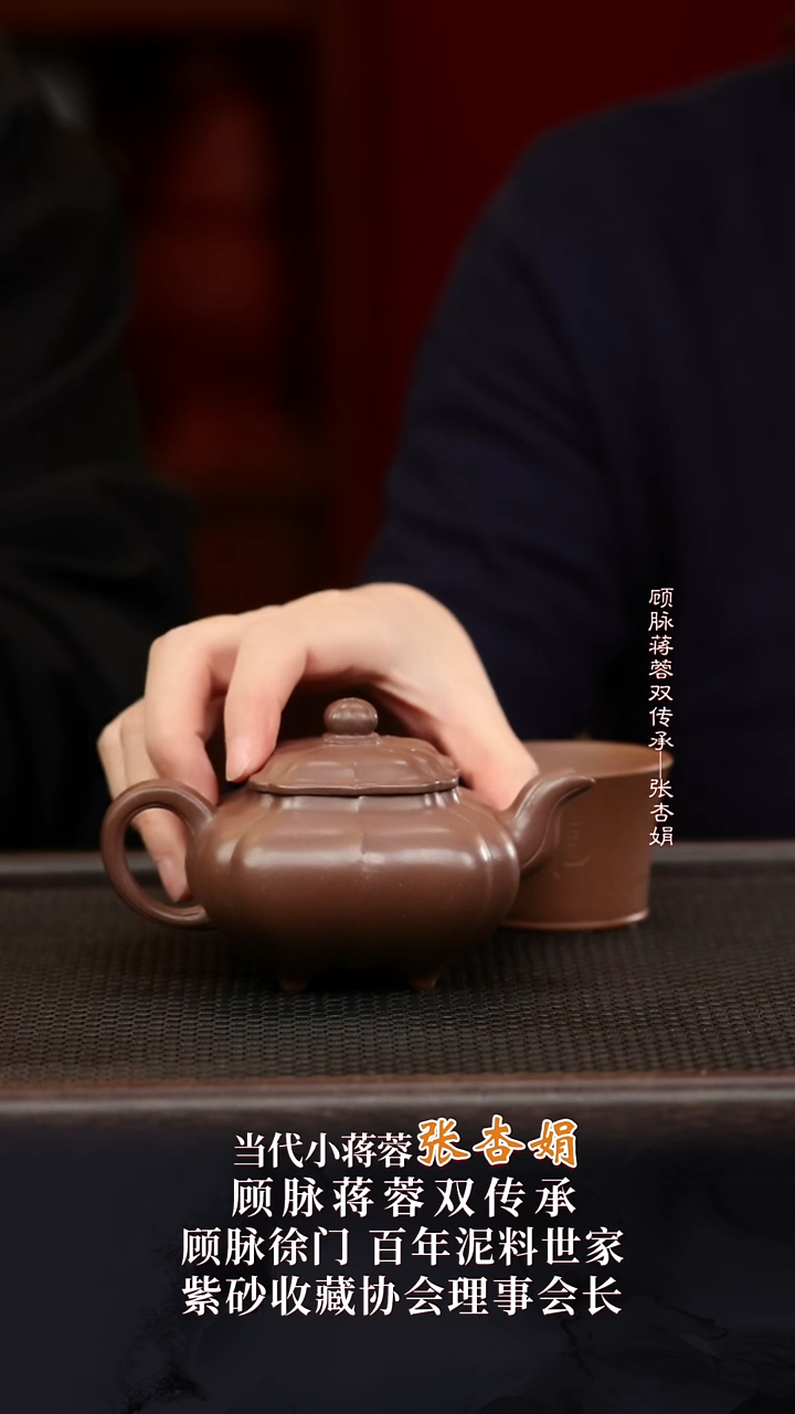 ZXJ57筋纹传炉龙潭紫泥200cc