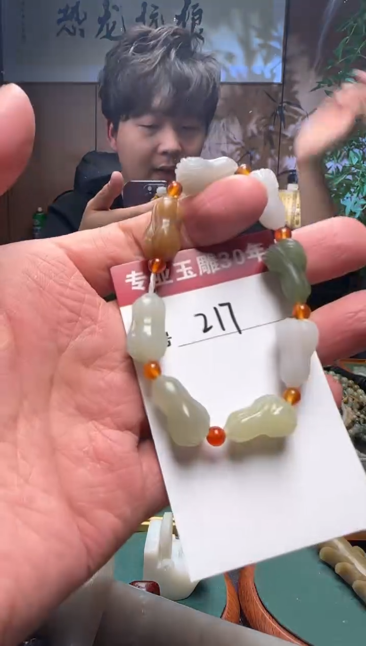 【闪购商品】和田玉挂件未镶嵌217