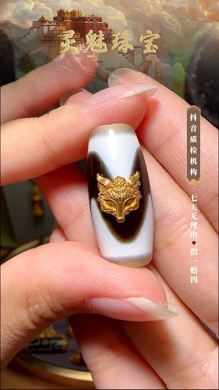 玛瑙/玉髓（覆膜）颈饰18K金镶嵌梓*吊坠