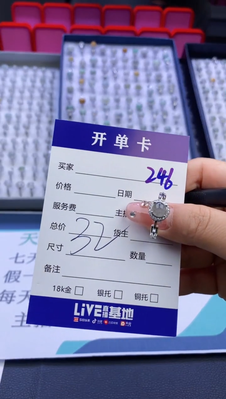 【闪购商品】翡翠戒指合金天然缅甸翡翠戒指