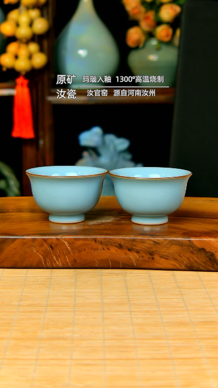 【闪购商品】原矿天蓝压手杯一对