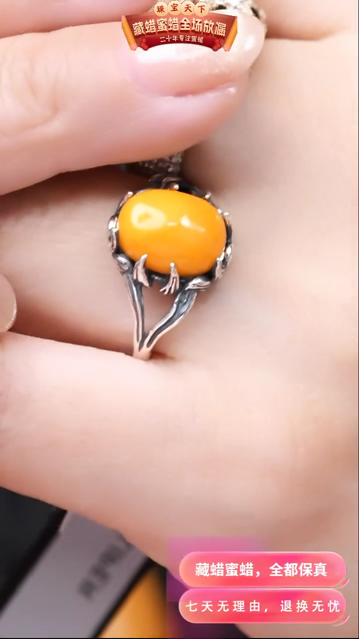 【闪购商品】蜜蜡颈饰银S925镶嵌9032天然蜜蜡琥珀假一罚四