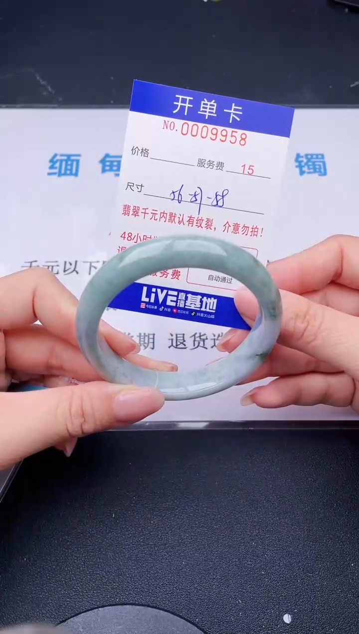 【闪购商品】翡翠手镯未镶嵌58天然翡翠A货