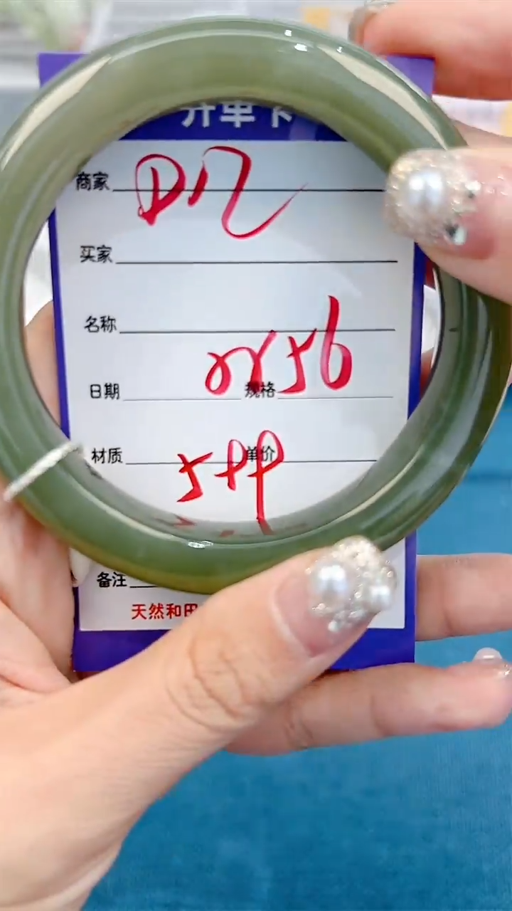 和田玉手镯未镶嵌【微色差】D12