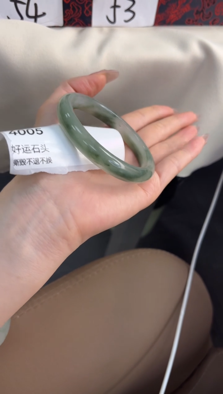 未镶嵌手镯石英质玉微瑕4005