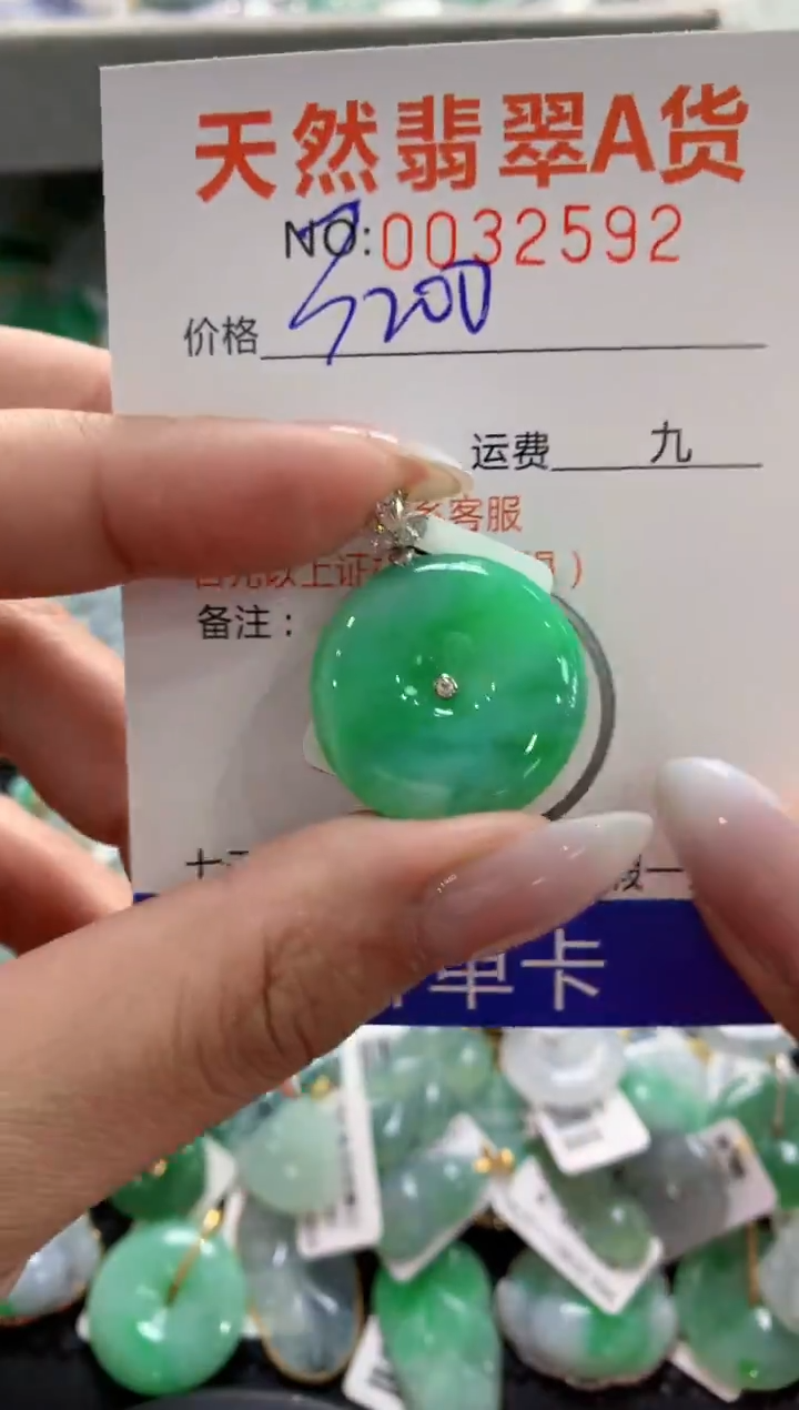 颈饰18K金镶嵌翡翠1111111111111111