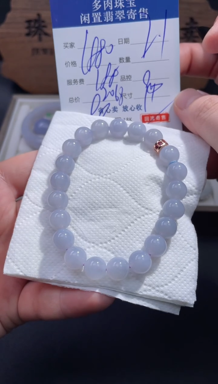 【闪购商品】翡翠手串未镶嵌12..........