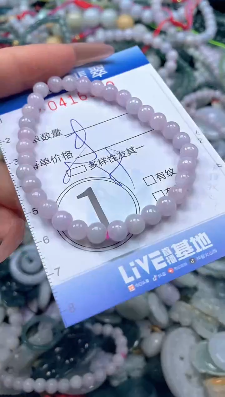 颈饰未镶嵌翡翠闪购0416300