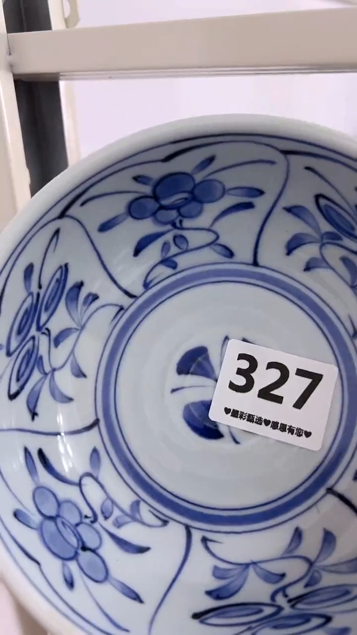 【闪购商品】瓷片327            