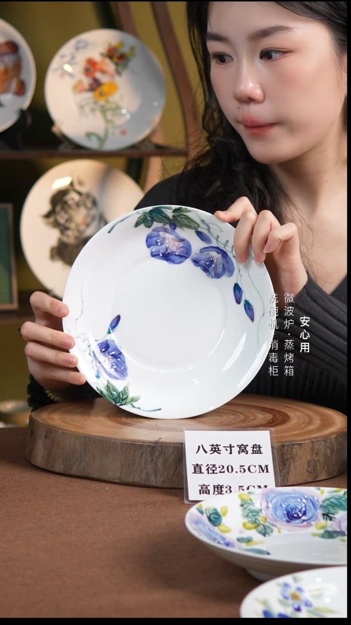 瓷景德镇高温手绘釉下彩8英寸官窑窝盘牵牛花