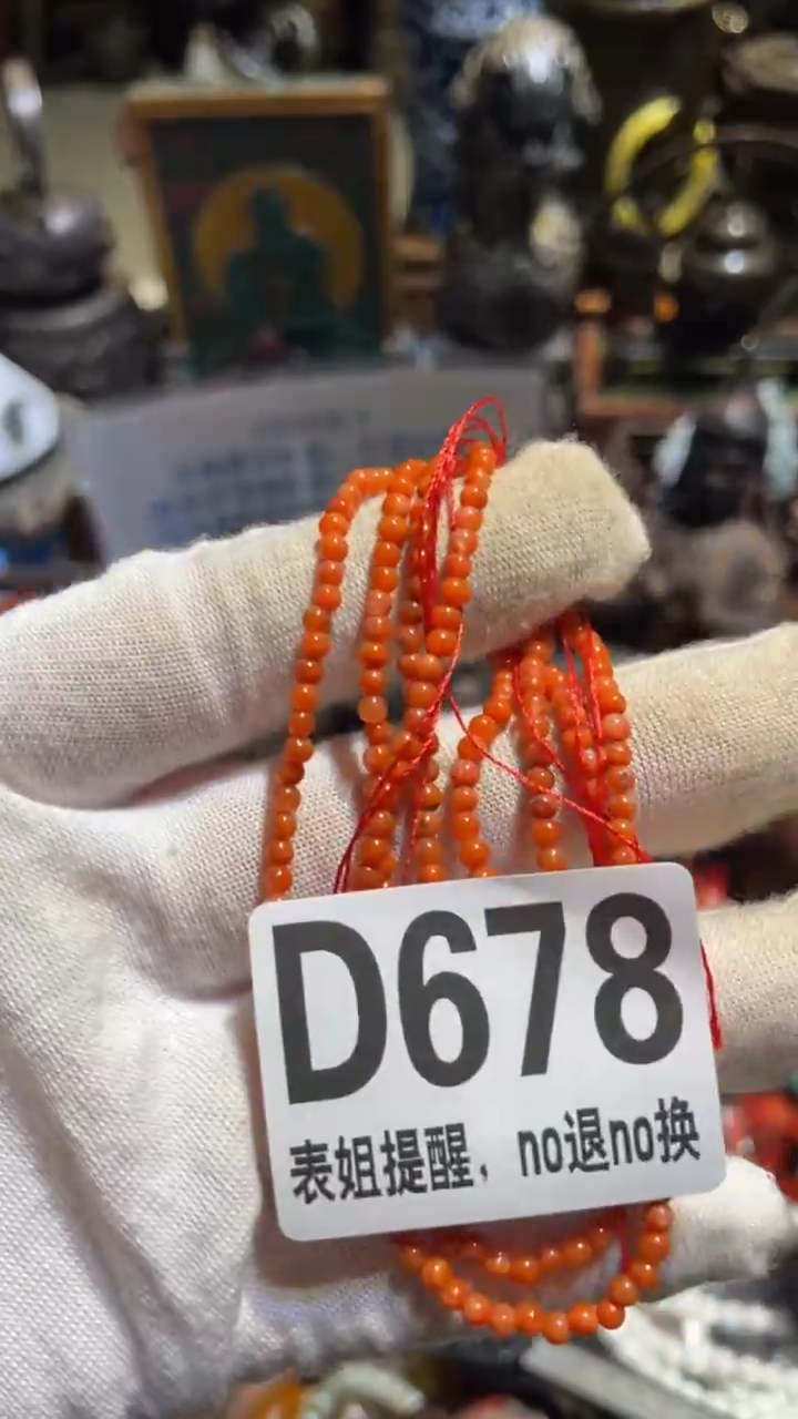 陶瓷心**透表姐直播所见所得