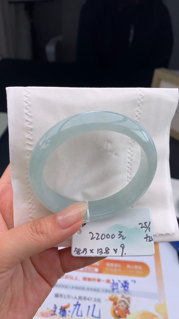 【闪购商品】翡翠手镯未镶嵌下单联系客服核对地址哦