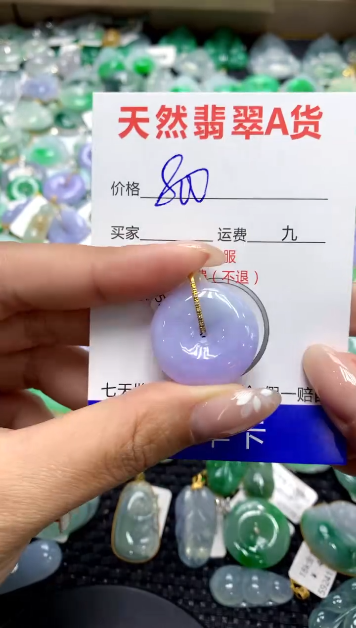 【闪购商品】翡翠颈饰18K金镶嵌111111111111111111