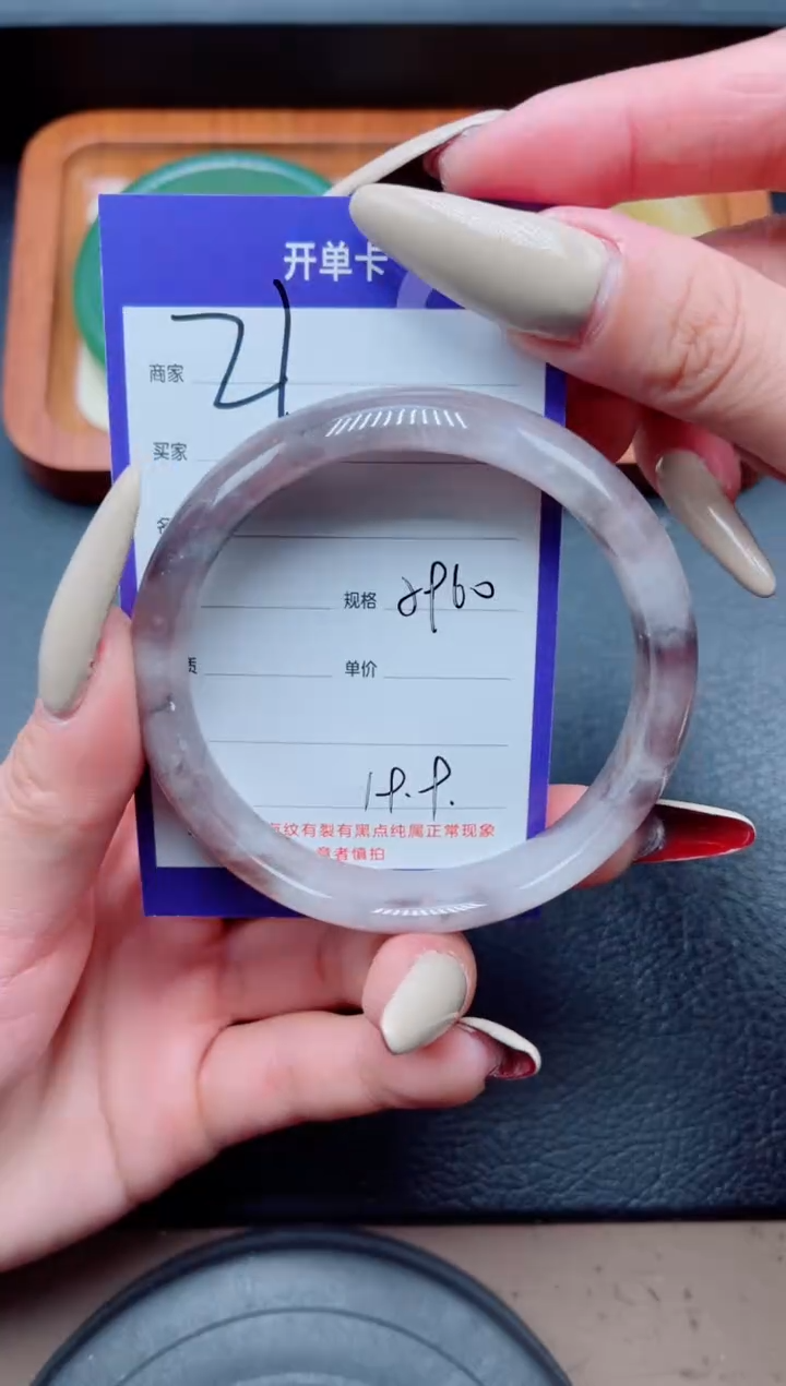 未镶嵌手镯石英质玉21-59