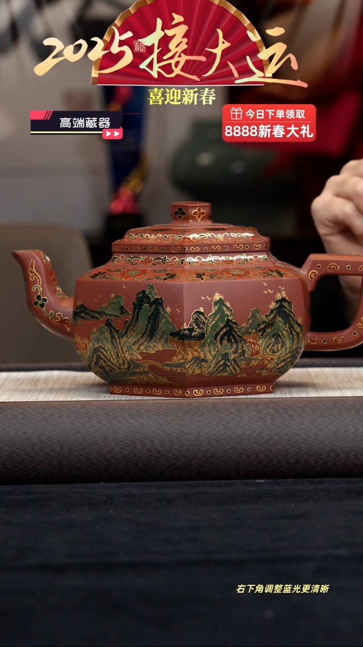 【闪购商品】紫砂茶壶【k165】大六方雪华