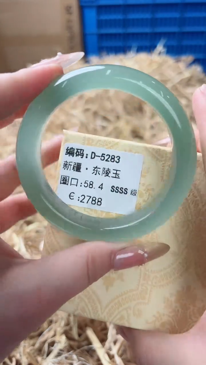 天然辰砂带礼盒D-5283