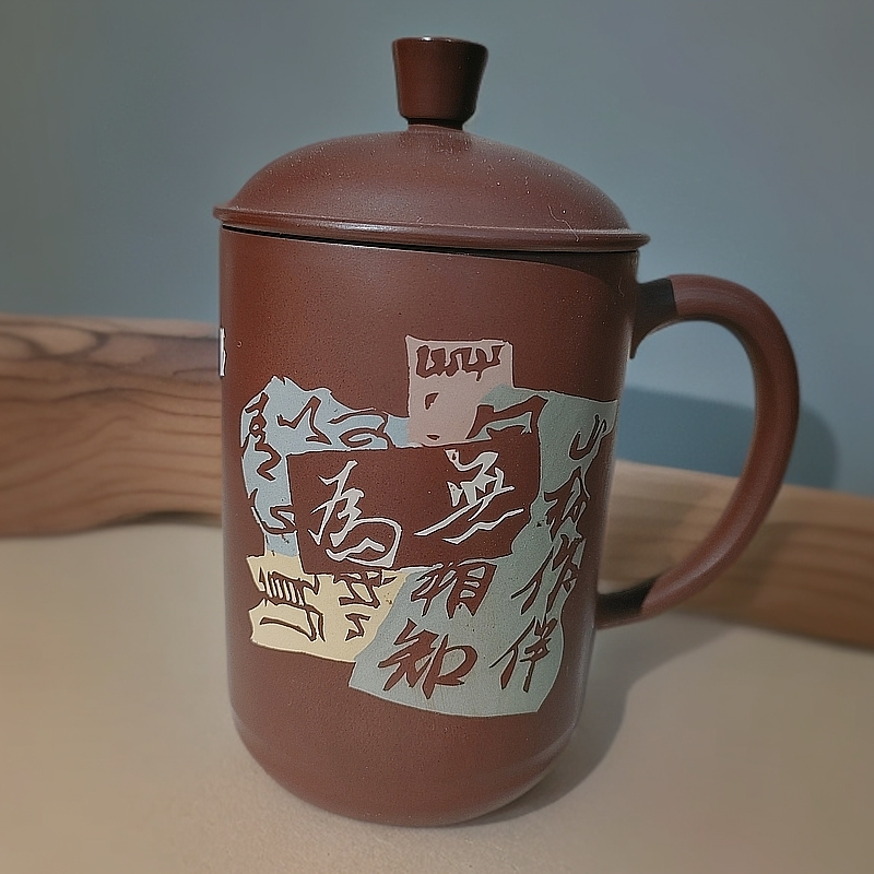 陈绍康（办公茶杯）380cc左右