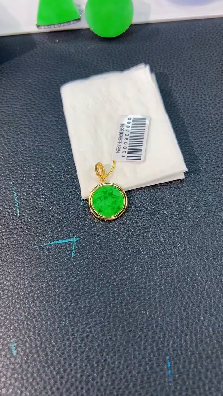 颈饰未镶嵌翡翠 缅料A货/支持复检/一件