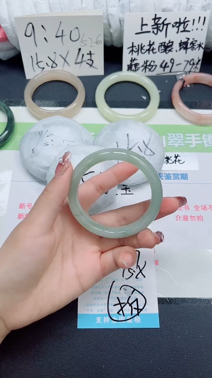 石英质玉手镯未镶嵌b103-57