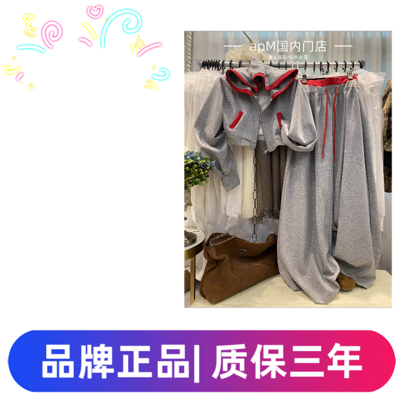 门店正品韩式辣妹松弛大兜帽短款卫衣+打褶直筒宽松抽绳卫裤套装