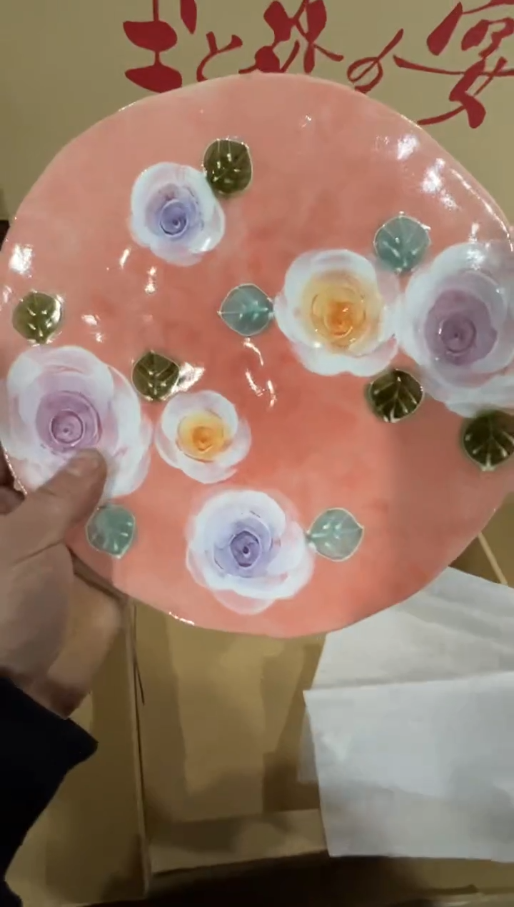 【闪购商品】瓷片b696好好好好好好