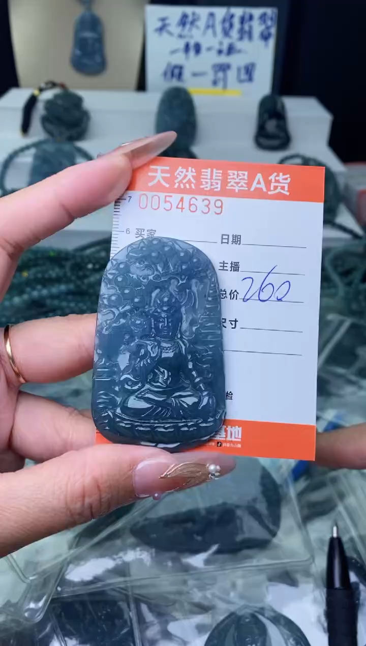 【闪购商品】翡翠颈饰未镶嵌············