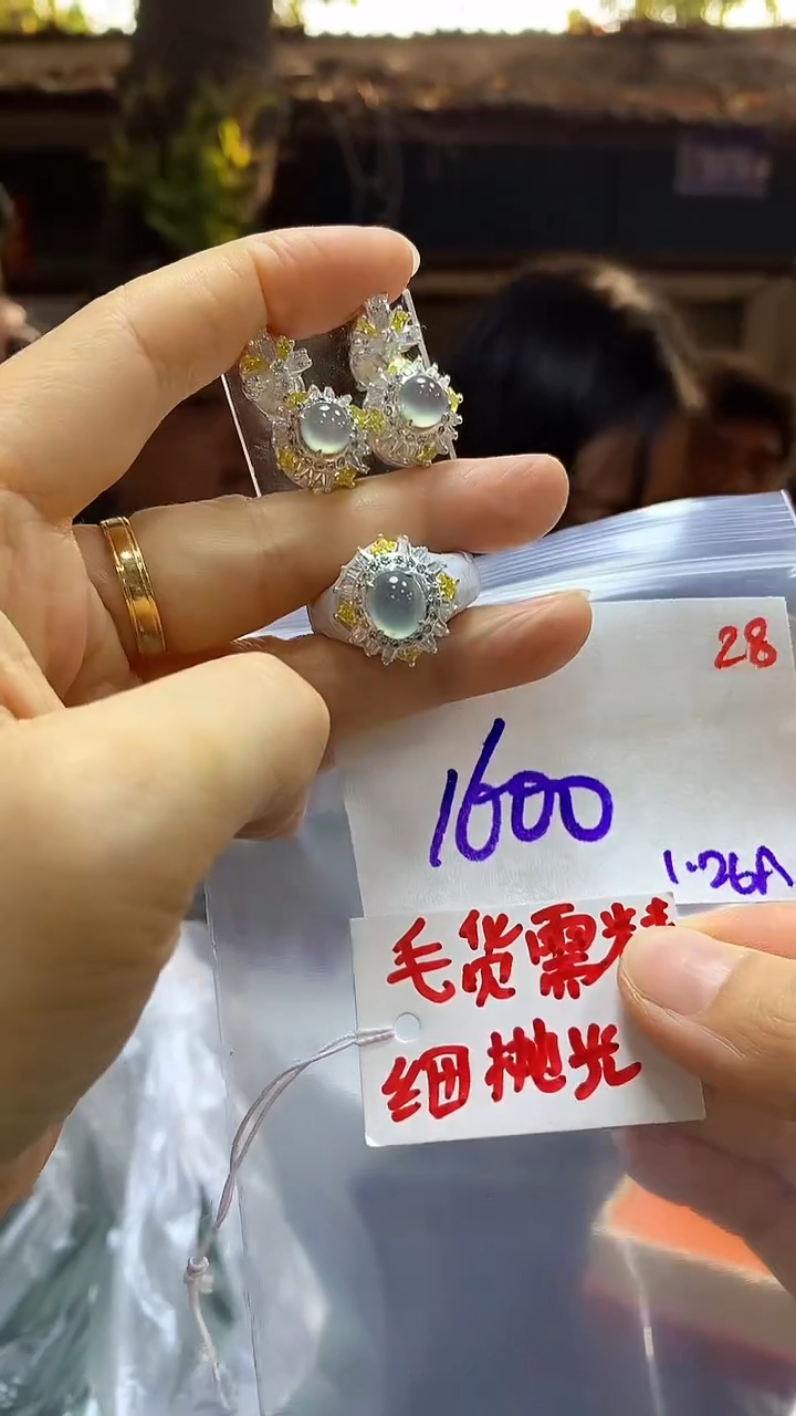 【闪购商品】定制翡翠未镶嵌毛货需精细抛光28多样戒面+1600元