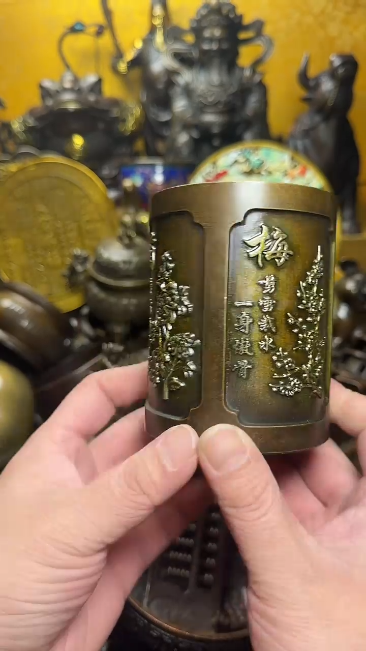 铜器文玩收收藏藏