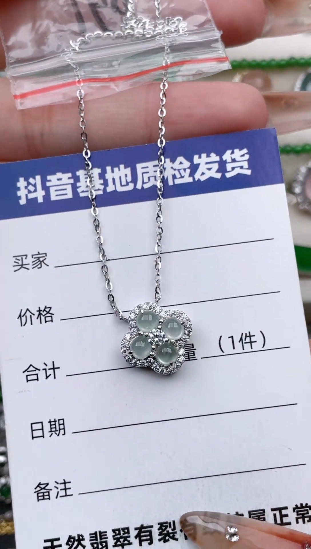 银S925镶嵌戒指翡翠1