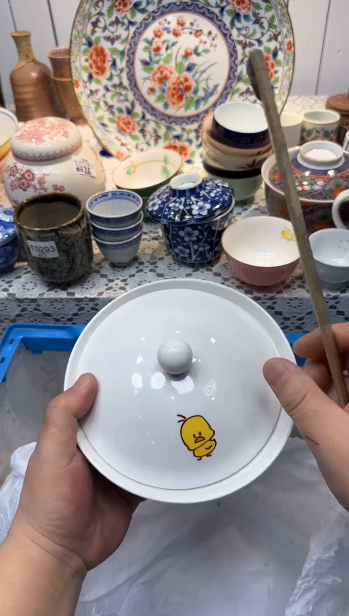 【闪购商品】992回流瓷器，默认微瑕，18包邮