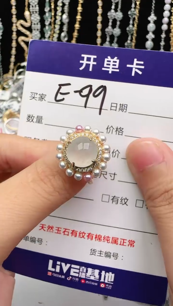翡翠戒指银S925镶嵌2222