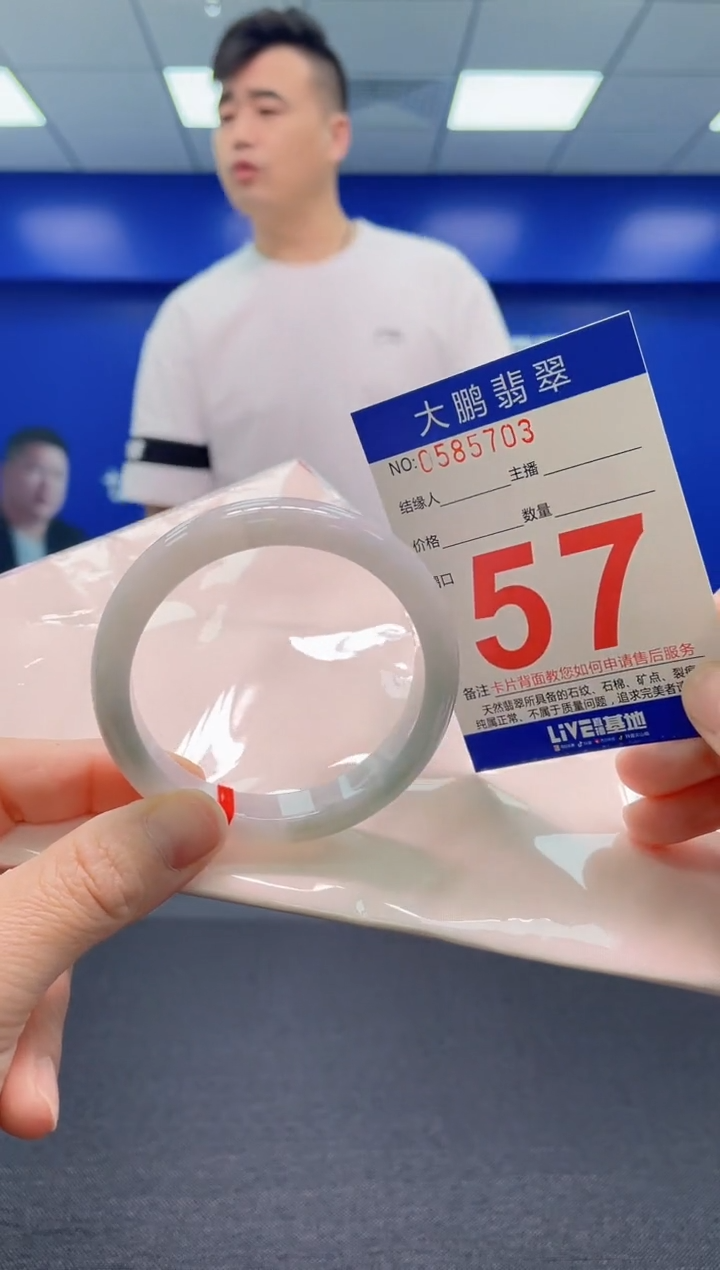 翡翠手镯未镶嵌AAAAAAAAA