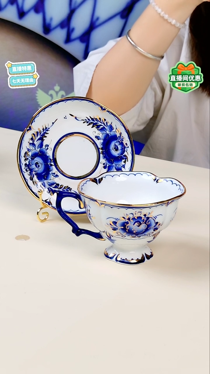 每天九点开播（格热利亚娜