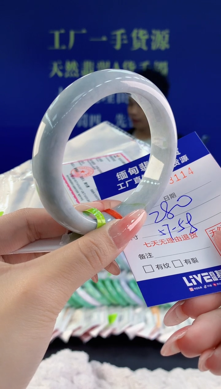 【闪购商品】翡翠手镯未镶嵌14天然A货翡翠
