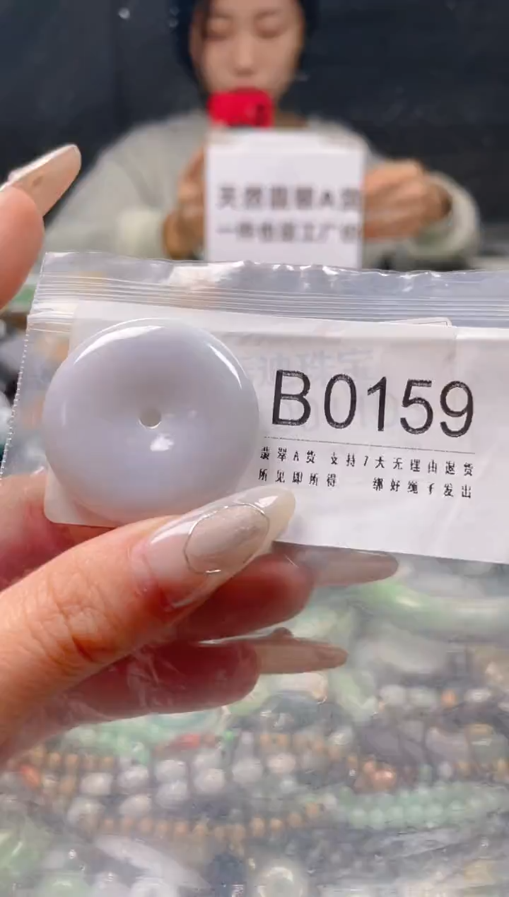 【闪购商品】翡翠颈饰未镶嵌/B/翡翠A货一图一物