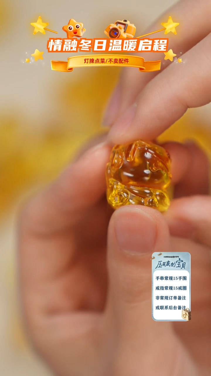 琥珀未镶嵌珠宝奇石婧包万能扣