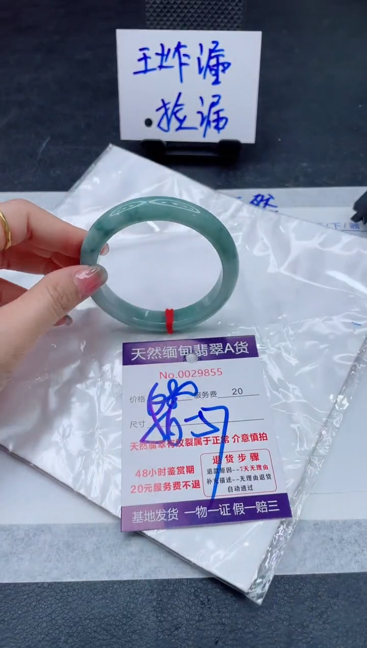 翡翠手镯未镶嵌66666666666