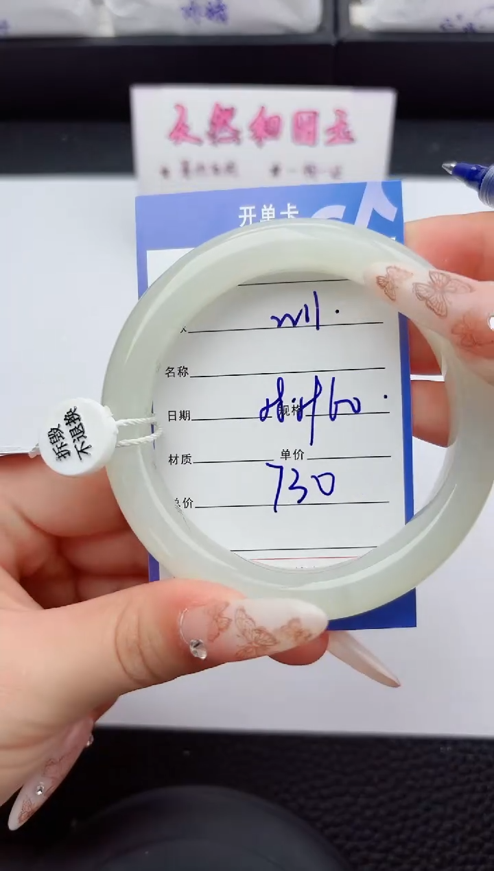 未镶嵌手镯和田玉11嗨购微色差T2