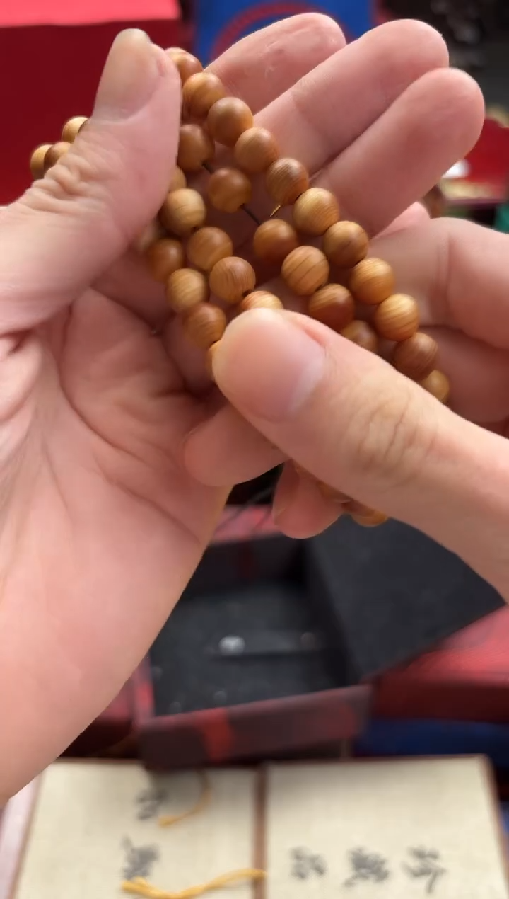 木——————瓷———————崖柏