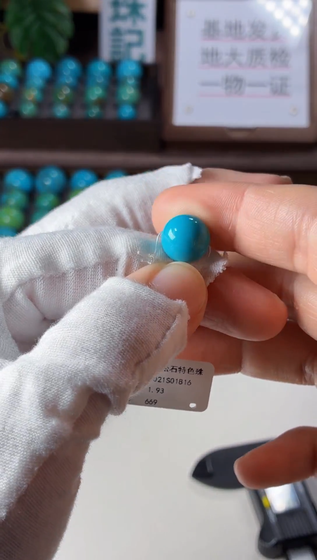 未镶嵌绿松石吊坠1