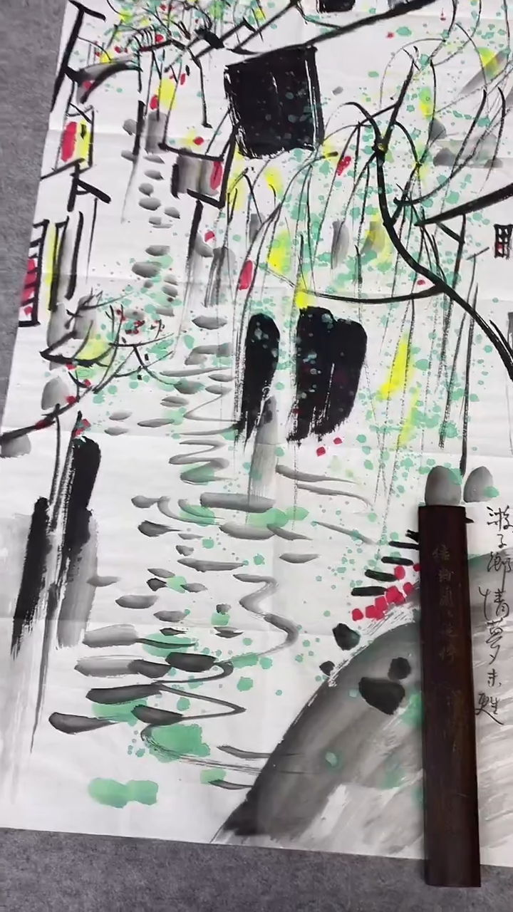 书法绘画书法绘画